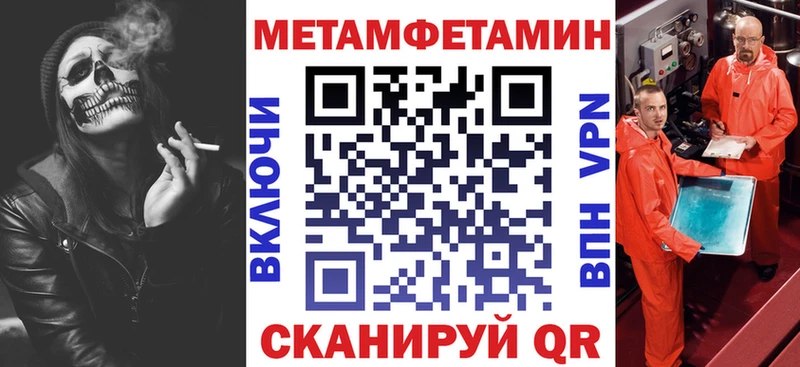 АМФ 97%  купить  цена  Тетюши 