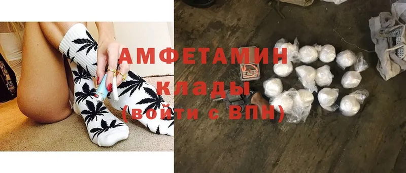 АМФЕТАМИН Розовый  Тетюши 