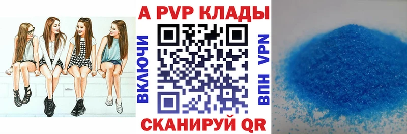 A PVP мука Тетюши
