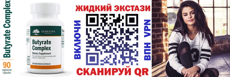 Бутират оксана  kraken сайт  Тетюши 
