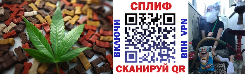 Еда ТГК марихуана  Тетюши 