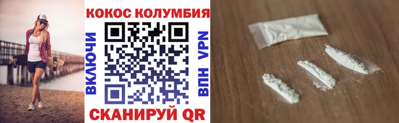Cocaine 98%  mega рабочий сайт  Тетюши  наркошоп 
