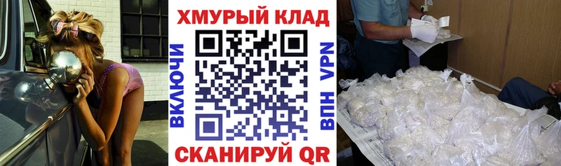 ГЕРОИН Афган  kraken ТОР  Тетюши 