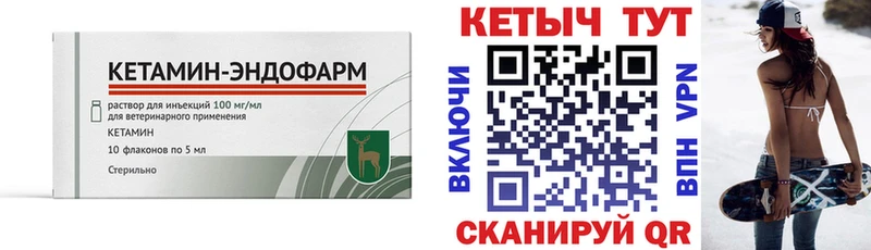 даркнет сайт  Тетюши  КЕТАМИН ketamine 