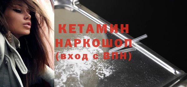 амфетамин Новокубанск