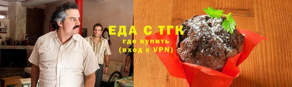 прущая мука Нягань