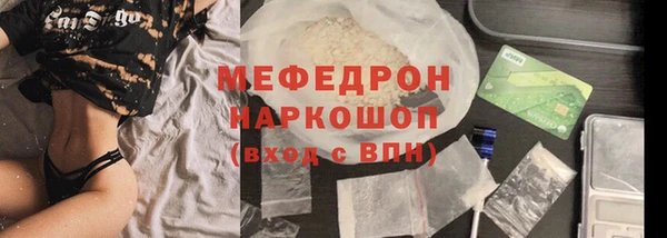 скорость Бутурлиновка