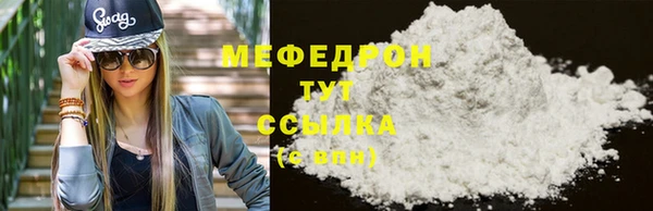 прущая мука Нягань