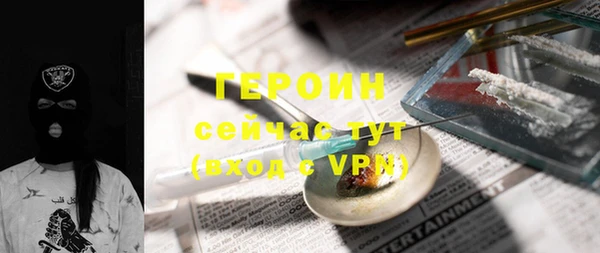 прущая мука Нягань