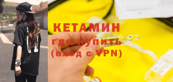дистиллят марихуана Валдай