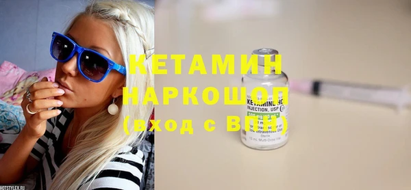 дистиллят марихуана Новодвинск