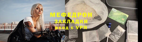 крисы Нязепетровск