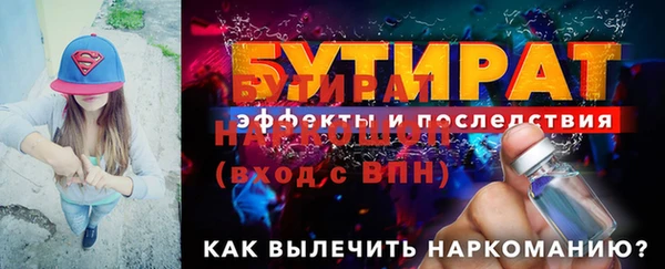 крисы Нязепетровск