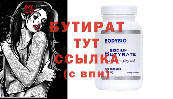 прущая мука Нягань