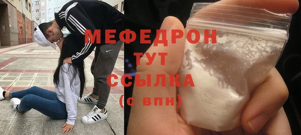 крисы Нязепетровск