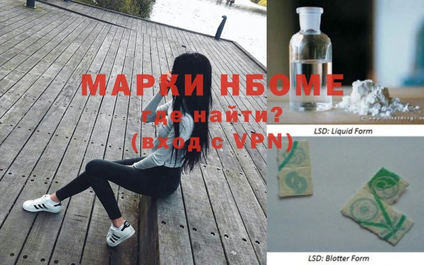 прущая мука Нягань