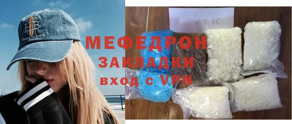 прущая мука Нягань