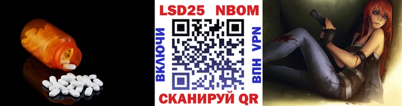 LSD-25 экстази кислота  Тетюши 