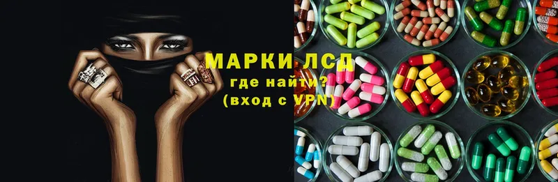 ЛСД экстази ecstasy  Тетюши 