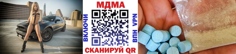 МДМА crystal  KRAKEN вход  Тетюши 