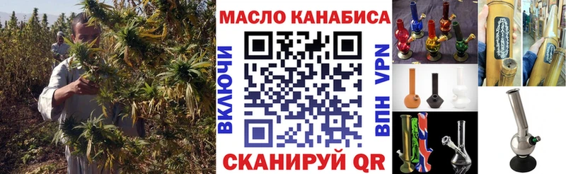 купить закладку  Тетюши  Дистиллят ТГК вейп 