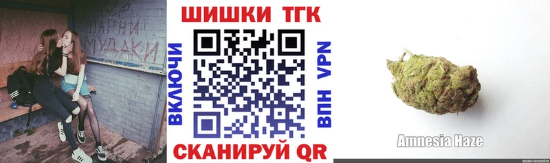 mega зеркало Тетюши МАРИХУАНА индика цены